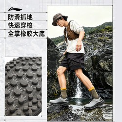 李宁 AHLV013 逸界lite 1.0溯溪鞋 男款 登山鞋
