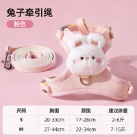猫咪专用防挣脱牵引背心