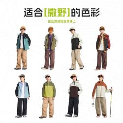 安踏 儿童 四防防泼水拼色连帽梭织外套