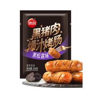 思念 黑松露味黑猪肉爆汁烤肠200g*4袋