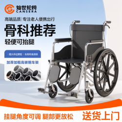 灿世 轮椅老人专用出行带坐便器轻便可折叠可全躺骨折可抬腿轮椅手推车 5| 腿托可抬大轮软座款