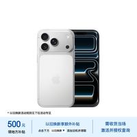 Apple iPhone 17 Pro 5G手机 256GB 银色