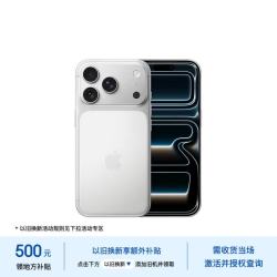 Apple iPhone 17 Pro 5G手机 256GB 银色