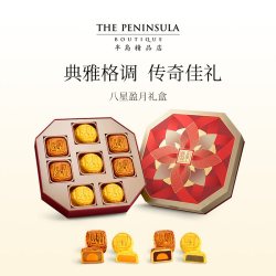 The Peninsula Hotel 月饼礼盒莲蓉奶黄月饼贺卡中秋礼