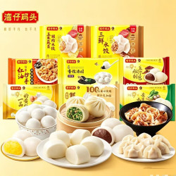 湾仔码头 拍9赠1：水饺汤圆 早餐速食*10件组合