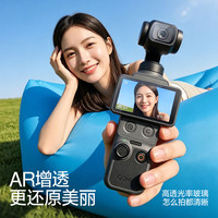闪魔 适用大疆pocket4p相机屏幕钢化膜必买配件高清AR增透膜 AR增透抗反光