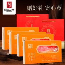 长白山人参 鲜人参70g（2只装）*4盒长辈礼品 源头直发