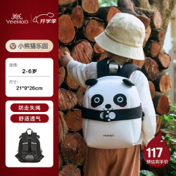 英氏 幼儿园书包轻便户外双肩包