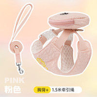 狗狗胸背牵引绳中小犬专用