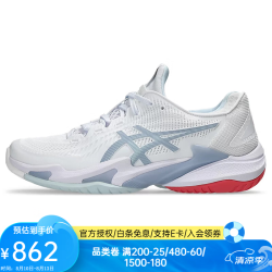 亚瑟士 网球鞋男鞋COURT FF 3舒适稳定女鞋比赛专业全能型耐磨防滑运动鞋 FF3法网淡蓝