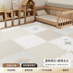 曼龙 宝宝xpe拼接垫儿童爬行垫家用加厚爬爬垫