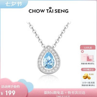 周大生 蓝眼泪项链S925银锁骨链