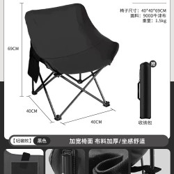 玛思哲 户外折叠椅超轻便携式月亮椅