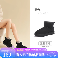 骆驼 雪地靴女冬季加绒保暖加厚棉鞋休闲短靴子 L23W275157黑色 36