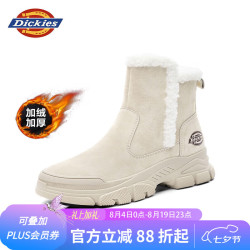 Dickies 【加绒加厚】雪地靴 短靴保暖 米色