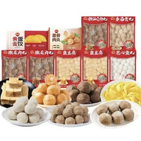 思念 火锅套装全家福大礼包2094g9袋