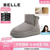百丽 保暖舒适时尚百搭小暖炉厚底增高雪地靴女鞋潮流短靴D1K2DDD4 灰色第二代（新色） 34 (220mm)