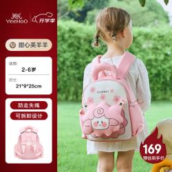 英氏 幼儿园女孩书包出游双肩包
