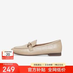 百思图 春季商场同款时尚潮流通勤乐福鞋女单鞋 杏色 39