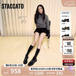 思加图 2024秋季秋叶伯爵乐福鞋厚底一脚蹬女单鞋EGB27CA4 英伦黑 40