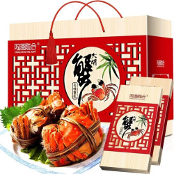 阳澄联合 大闸蟹礼券螃蟹券礼盒蟹卡礼品卡海鲜水产提货券 1688型 公蟹3.0两  母蟹2.0两 8只