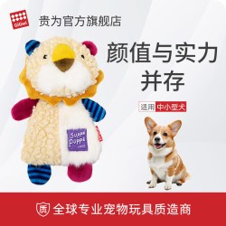 GiGwi 狗玩具响纸磨牙毛绒发声幼犬狗狗耐咬解闷小狗宠物玩具