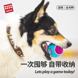 GiGwi 狗狗玩具球发声网球宠物玩具