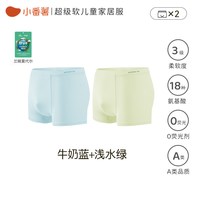 小番薯 莫代尔男童女童透气7A抗菌平角儿童自由内裤