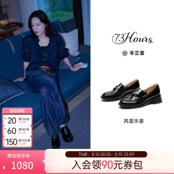 高跟73小时 【风笛乐章】厚底牛皮英伦乐福鞋 慢游鞋 黑色
