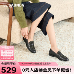 le saunda 【莱福家族】复古小香风乐福单鞋 19002 黑色