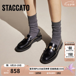 思加图 【英伦风】粗跟乐福鞋 EOQ15CA4 菊苣咖