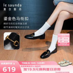 le saunda 【马衔扣】圆头平底乐福鞋 3M08002 黑色