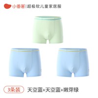 小番薯 新品儿童纯棉内裤不夹男童女童宝宝抑菌平角短裤