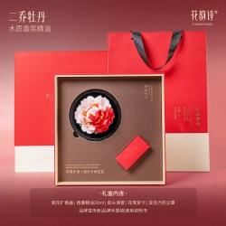 花韵诗 鸳鸯二乔非遗瓷花香薰礼盒高级感订婚送新人
