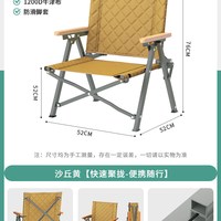 玛思哲 户外折叠克米特椅野餐桌套装 野餐用品