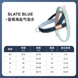 马鞍式防爆冲狗胸背