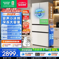 容声 BCD-515D30FNLBD 法式四门超薄一级能效冰箱