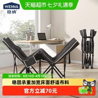 88VIP：稳纳 折叠床单人办公室午休躺椅便携行军床简易午睡陪护床