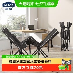 稳纳 折叠床单人办公室午休躺椅便携行军床简易午睡陪护床