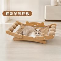 耐磨不掉屑猫咪躺椅