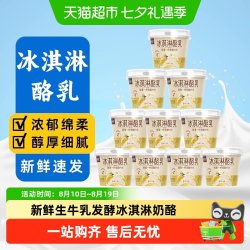 新希望 鲜奶布丁 110g