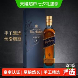 尊尼获加 蓝牌 调和 苏格兰威士忌 40%vol 500ml