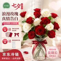 花间町 组合花束a款小众设计迷你小花束混合鲜花花店源头直发