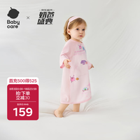 babycare 婴儿春夏睡裙小奶皮护肚睡袋7分袖HappyChild-Pink110码105-115cm