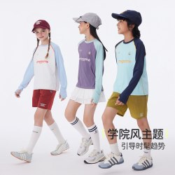 onmygame 男女童防晒长袖T恤儿童高弹透气上衣夏