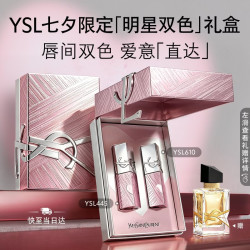 YSL 圣罗兰 唇膏双支礼盒限定黑管610+限定黑管445七夕情人节礼物生日女友