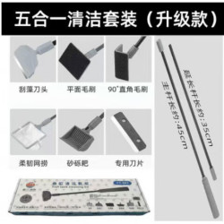 鱼缸刮藻刀清洁套装