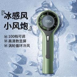 好意诗 手持小风扇usb充电持久续航户外便携手拿强劲风力低音随身降温