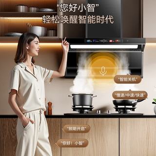 华蒂创亿 变频顶侧双吸 挥手智控自动清洗 900mm宽 30m³/min 油烟机