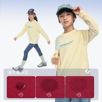 onmygame 26年春季新款女童长袖T恤儿童打底衫速干衣户外防晒上衣